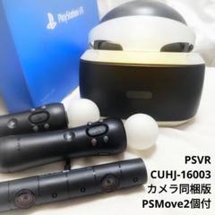 2025年最新】CUHJ-16003の人気アイテム - メルカリ