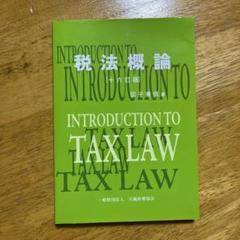 【中古】 芭蕉新論/新典社/田中善信 Amazon.co.jp: 田中 善信: 本
