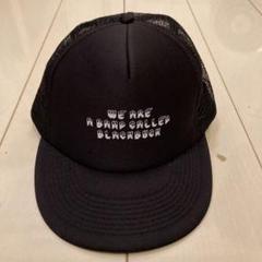 we are a band called blackbuck cap beef