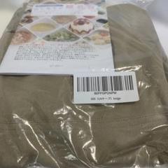 Liscia 抱っこ紐 ケープ 【保育士監修】【離乳食レシピ付き】