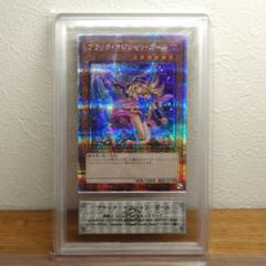 ARS9 ブラックマジシャンガール　25th クオシク　絵違い　遊戯王カード ブラック・マジシャン・ガール(25thレア/イラスト違い)(QCCU