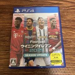 eFootball ウイニングイレブン 2021 SEASON UPDATE