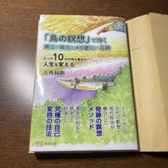 ヒーリングルーン（中古本）ハートの聖なる空間へ（中古本） ハートの聖なる空間へ 中古本・書籍 | ブックオフ公式オンライン