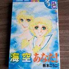 【中古】 恋してミュータント ３/講談社/板本こうこ 楽天市場】板本 こうこ（その他｜コミック）：本・雑誌
