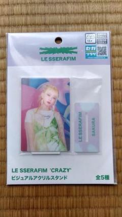 サクラ LE SSERAFIM CRAZY ビジュアルアクリルスタンド 匿名配送