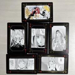 DEATHNOTE展 トランプ