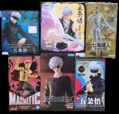 呪術廻戦　フィギュア　6箱セット　まとめ売り　新品未開封 新品・未開封】 呪術廻戦 フィギュア まとめ売り 6箱セット