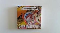【未開封】地方自治法施行六十周年記念 沖縄県