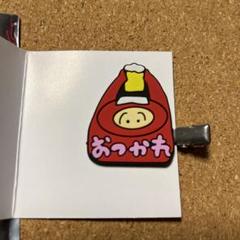 あいみょん ドルフィン・アパート 参戦へアクリップ
傷と悪魔と恋をした！ 参戦ヘアクリップ 路上時代 ドルアパ あいみょん ドルフィン