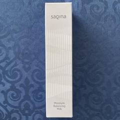 【未開封】sagina サキナモイスチャーミルク 60ml 乳液・クリーム｜フヨウサキナ