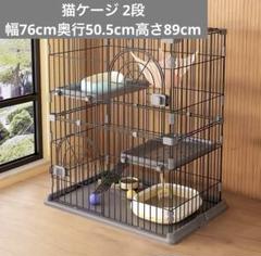 キャットゲージ3段  中古　高さ1790mm Amazon.co.jp: アイリスプラザ トイレ一体型キャットケージ3段