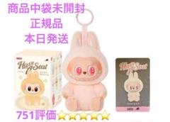 LABUBU Have a Seat DADA 座り透明ケース付けます❗️ Amazon.co.jp: POPMART LABUBU HAVE A SEAT ぬいぐるみ DADA