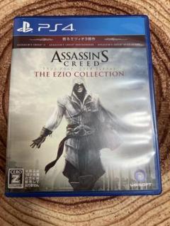 PS4 アサシンクリード　エツィオコレクション