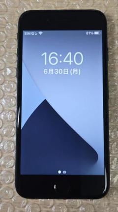 iPhone - 美品‼︎ iPhone7plus 256ギガ　SIMフリーdocomo iPhone 7 Plus 中古一覧｜SIMフリー・キャリア - 価格.com