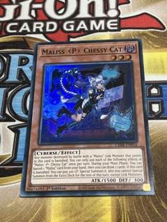 マリス プレイマット M∀LICE＜P＞Cheshire Cat 遊戯王 M∀LICE マリス プレイマット