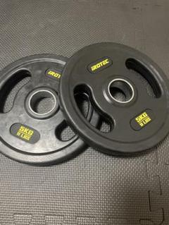 HERACLES ヘラクレス プレートセット 計110Kg 穴径50mm