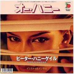 2025年最新】oh!fmの人気アイテム - メルカリ