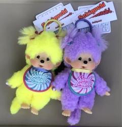 お買得‼️新品タグ付き 激カワ❣️モンチッチ ぬいぐるみ