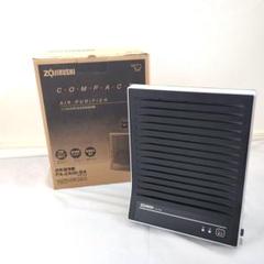 4ADM006 ZOJIRUSHI 象印 空気清浄機 PA-ZA06 元箱付き 空気清浄機 PA-ZA型｜商品情報｜象印