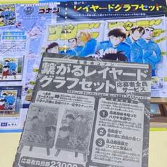 2025年最新】レイヤードグラフ コナンの人気アイテム - メルカリ