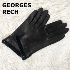 新品★GEORGES RECH PARIS 男性 羊革手袋 キャメル色 ギフト 割引ファッション - 新品☆GEORGES RECH PARIS 男性 羊革手袋