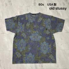 希少 総柄 80s初期 黒タグ OLD STUSSY ポロシャツ 長袖 刺繍ロゴ DEAD STOCK 80's 黒タグ USA製 OLD STUSSY 総柄 ポケットTシャツ