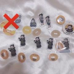 呪術廻戦　ジロリ　まるまります　おやすみ　まる缶　アクリルスタンド　アクスタ 呪術廻戦 ジロリ まるまります おやすみ まる缶 アクリル