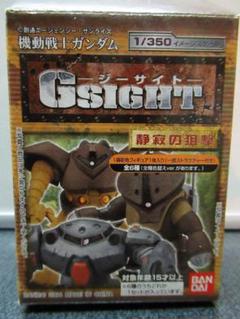 【新品・未開封】機動戦士ガンダム ジーサイト 静寂の狙撃 ジオラマフィギュア