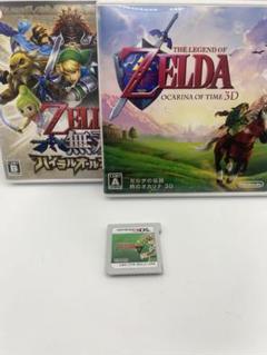 Nintendo3DSゼルダの伝説 ゲームセット