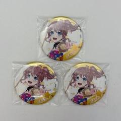 バンドリ 山吹沙綾 缶バッジ 蓄光 56点 バンドリ 10th anniversary 10周年 缶バッジ 山吹沙綾 - メルカリ