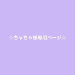 Ava Sanchez様 プリキュア 一番くじ コスチューム アクリルチャーム プリキュア」新作一番くじの全ラインナップ公開！A賞はキュア