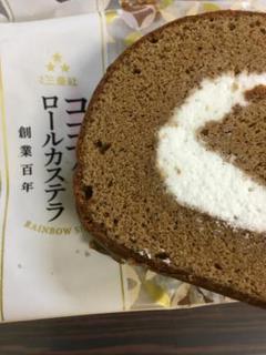 老舗100年通販のみココアロールカステラ5個