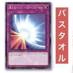 2025年最新】遊戯王バスタオルの人気アイテム - メルカリ