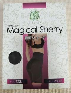 【新品未使用】MAGICAL SHERRY 骨盤ベルト XXL 楽天市場】公式マジカルシェリー ガードル ハイウエスト 骨盤