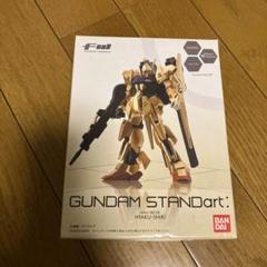 GUNDAM STAND art ガンダムスタンドアート まとめ売り Amazon.com: FW GUNDAM STANDart (ガンダムスタンダート):5 全4