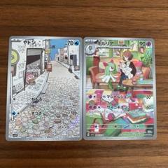 キルリア ヤドン AR ポケカ ポケモンカード - メルカリ