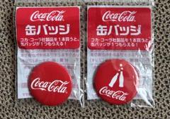 コカコーラグッズ　ノベルティまとめ売り コカ・コーラノベルティまとめ売り - メルカリ
