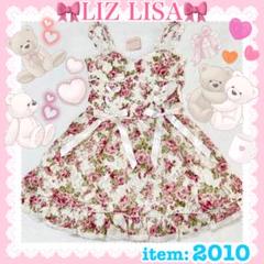 ♡LIZ LISA リズリサ♡起毛パワネ花柄ワンピース（オフホワイト）♡