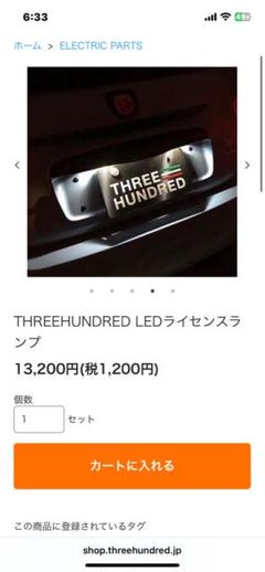 アバルト595 スリーハンドレット LEDライセンスランプ　LEDルームランプ アバルト595 スリーハンドレット LEDライセンスランプ LEDルーム