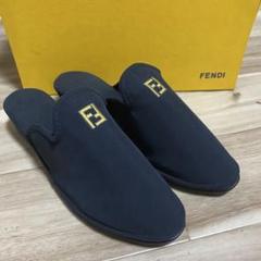Fendi ロゴ　ズッカ　黒　ルームスリッパ　レディース　フェンディ