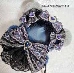 在庫整理⭐あんスタぬい服１６cm⭐ネイビーブルー×グレーくまさん⭐着ぐるみ