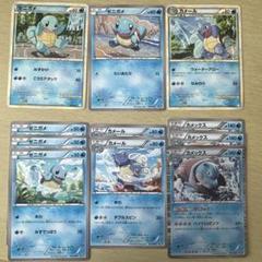 【希少】ゼニガメ枠ズレ　カメール　カメックス　トップサン　ポケモンカードダス 希少】ゼニガメ枠ズレ カメール カメックス トップサン ポケモン