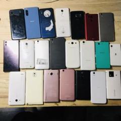 2025年最新】スマホ ジャンク まとめ売りの人気アイテム - メルカリ