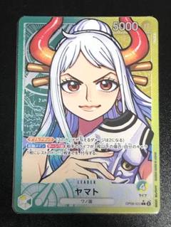 ワンピースカード　ヤマト　リーダーパラレル