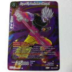 海外版 ドラゴンボール超 カードゲームの通販 まめ（1558330542