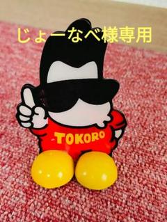 80s ビンテージ 所ジョージ TOKORO'S FACTORY ピンズ 所さん 80s ビンテージ 所ジョージ TOKORO´S FACTORY ピンズ 所さん