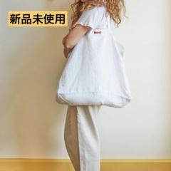 2025年最新】merci リネンの人気アイテム - メルカリ