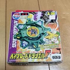 爆転シュートベイブレード ベイブレードドラシエルF フォート