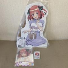 一番くじ 五等分の花嫁 〜あなたと過ごす、特別な日〜 中野二乃