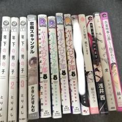 2025年最新】バラ売りは考えておりません。の人気アイテム